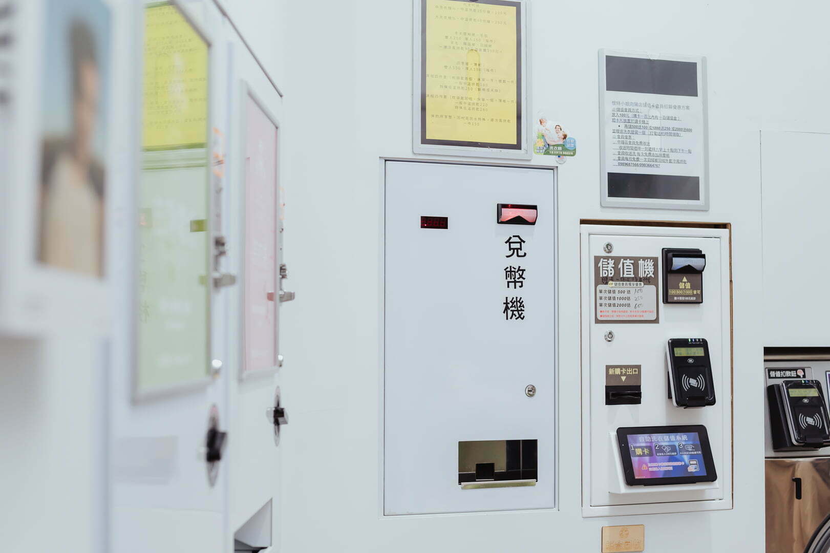 1214 0020 桃園區洗衣店推薦